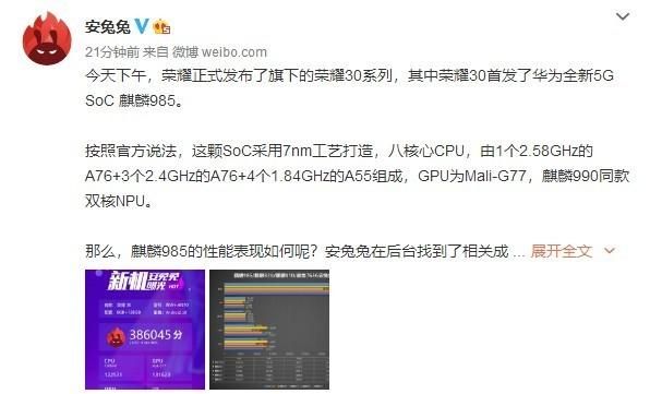 包含2017最新安兔兔跑分的词条-图1 包含2017最新安兔兔跑分的词条-图1