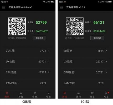 关于奇酷旗舰版跑分的信息
