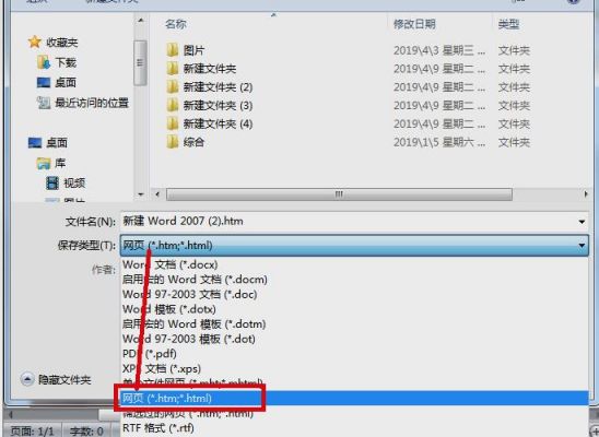 传输图像(传输图像的存储格式是)-图3 传输图像(传输图像的存储格式是)-图3