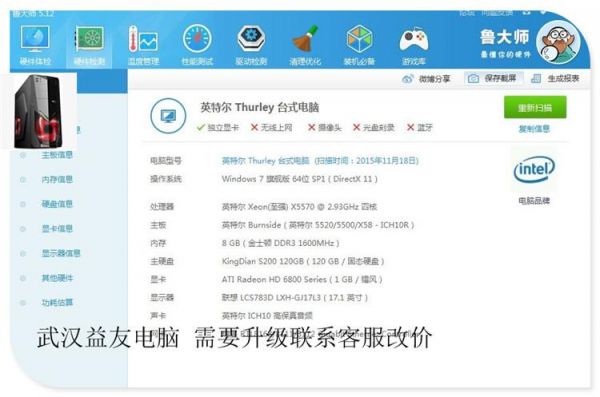 t480独显跑分的简单介绍-图2 t480独显跑分的简单介绍-图2