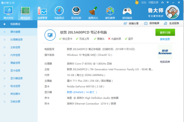 t480独显跑分的简单介绍-图3 t480独显跑分的简单介绍-图3