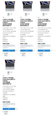苹果pro跑分多少的简单介绍-图3 苹果pro跑分多少的简单介绍-图3