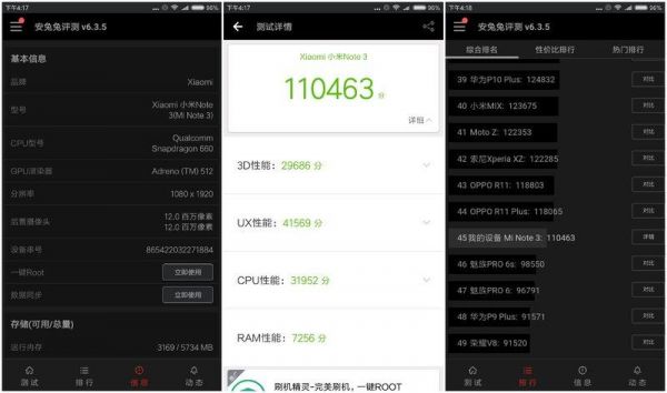 关于adreno508跑分的信息-图2 关于adreno508跑分的信息-图2