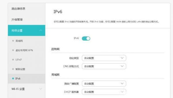 WIFI传输速率怎么选（wifi数据传输速度）