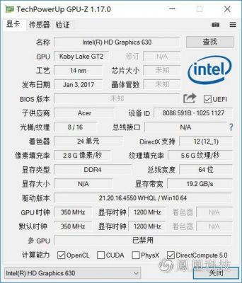 暗影骑士3跑分的简单介绍-图1 暗影骑士3跑分的简单介绍-图1