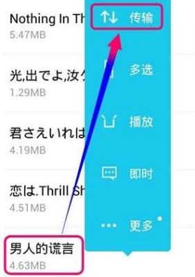 怎么看蓝牙传输历史（怎么看蓝牙传输历史记录）