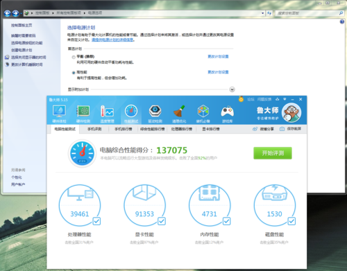 戴尔i5跑分多少的简单介绍-图3 戴尔i5跑分多少的简单介绍-图3