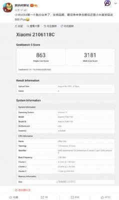 mixplus跑分的简单介绍-图2 mixplus跑分的简单介绍-图2