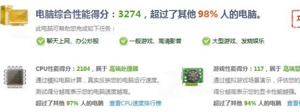 关于acertmtx50跑分的信息-图1 关于acertmtx50跑分的信息-图1