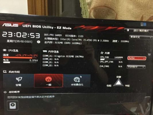关于acertmtx50跑分的信息-图2 关于acertmtx50跑分的信息-图2