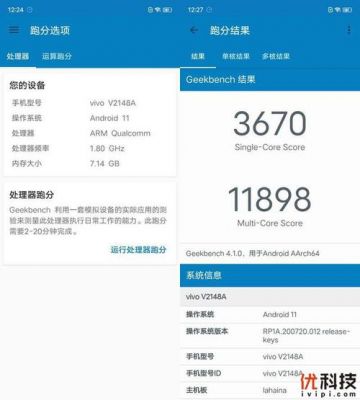 处理器跑分多少算高的简单介绍-图3 处理器跑分多少算高的简单介绍-图3