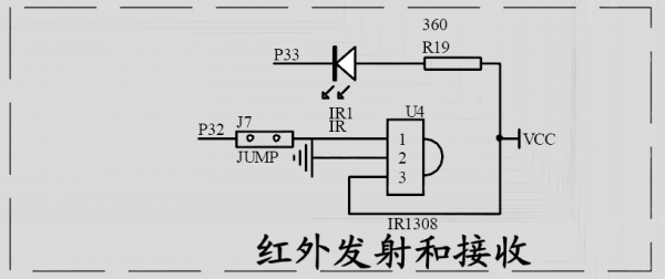 无线红外传输原理(红外传输方式)-图2 无线红外传输原理(红外传输方式)-图2
