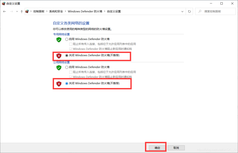网络调试助手传输文件（网络调试助手传输文件失败）