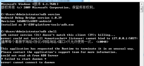 网络调试助手传输文件(网络调试助手传输文件失败)-图2 网络调试助手传输文件(网络调试助手传输文件失败)-图2