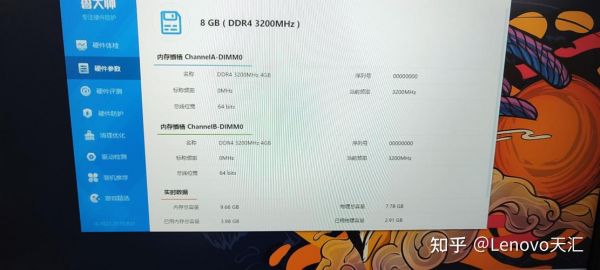 联想小新300鲁大师跑分的简单介绍-图3 联想小新300鲁大师跑分的简单介绍-图3