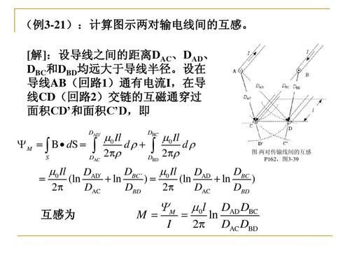 高频传输导线（高频传输线方程）