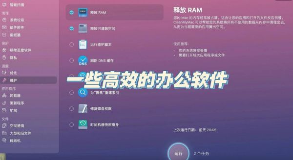 包含微软book2跑分的词条-图3 包含微软book2跑分的词条-图3