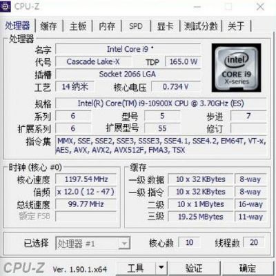 关于ryzen51400cpuz跑分的信息