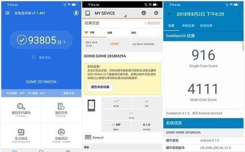 国美自带店铺跑分的简单介绍