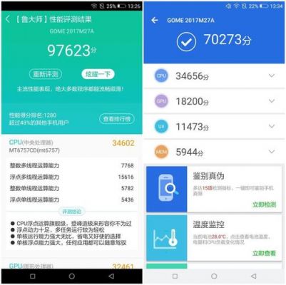 国美自带店铺跑分的简单介绍-图2 国美自带店铺跑分的简单介绍-图2