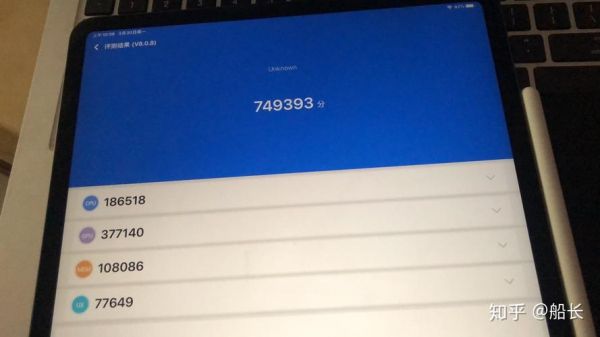 包含ipadair1安兔兔跑分的词条-图3 包含ipadair1安兔兔跑分的词条-图3