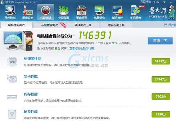关于丽台gtx580跑分的信息