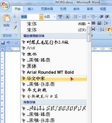wps里怎么没有方正仿宋gbk？wps字体库