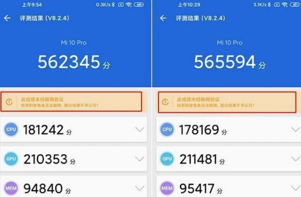 骁龙x50跑分的简单介绍-图1 骁龙x50跑分的简单介绍-图1