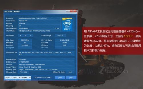 关于微星ge72-073跑分的信息-图3 关于微星ge72-073跑分的信息-图3