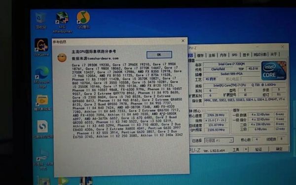 包含i7720qm跑分的词条-图3 包含i7720qm跑分的词条-图3