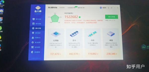 关于暗影精灵ax017tx跑分的信息