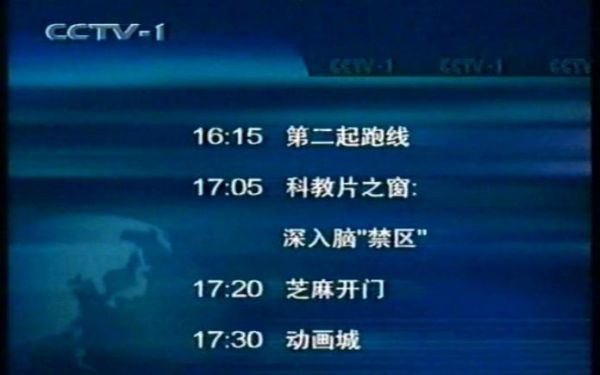 cctv1加密传输（cctv1加密原因）