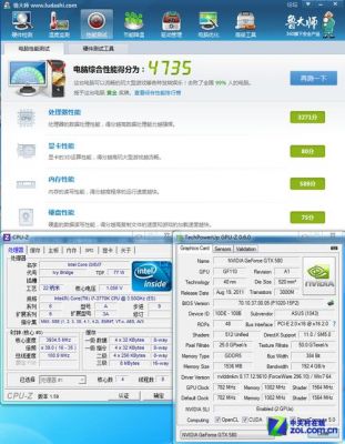 包含gtx580+sli+跑分的词条