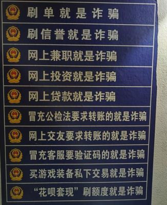 网络电话免费版是骗人的吗?网络电话免费-图3 网络电话免费版是骗人的吗?网络电话免费-图3