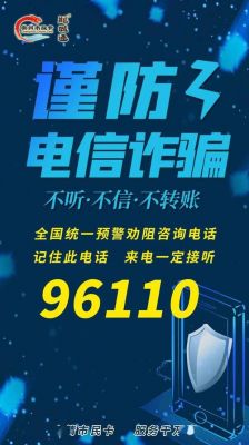 网络电话免费版是骗人的吗?网络电话免费-图1 网络电话免费版是骗人的吗?网络电话免费-图1