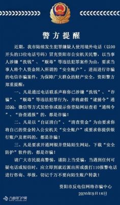 网络电话免费版是骗人的吗?网络电话免费-图2 网络电话免费版是骗人的吗?网络电话免费-图2