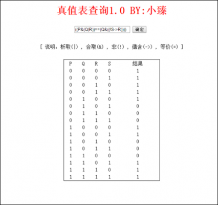CMOS传输门异或（cmos传输门的真值表）