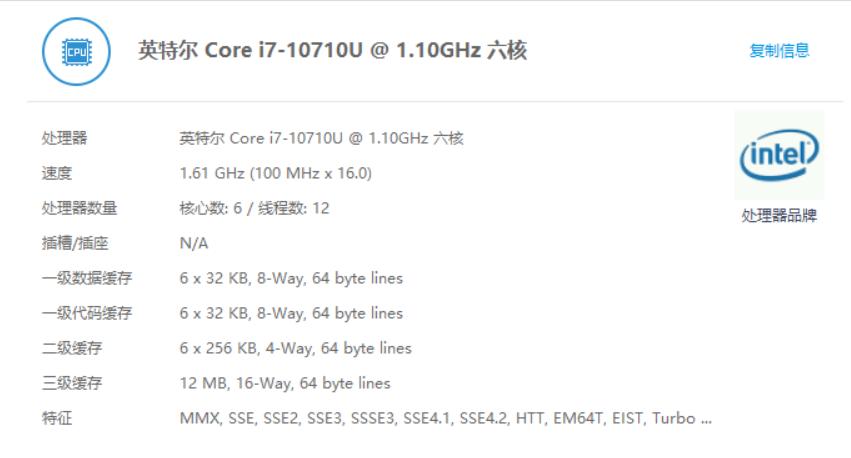 关于30000跑分的cpu多少元的信息-图1 关于30000跑分的cpu多少元的信息-图1