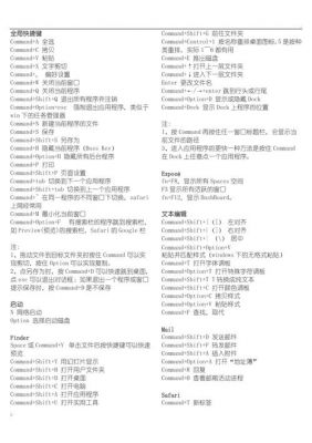 win7打印屏幕快捷键?打印是哪个快捷键-图1 win7打印屏幕快捷键?打印是哪个快捷键-图1