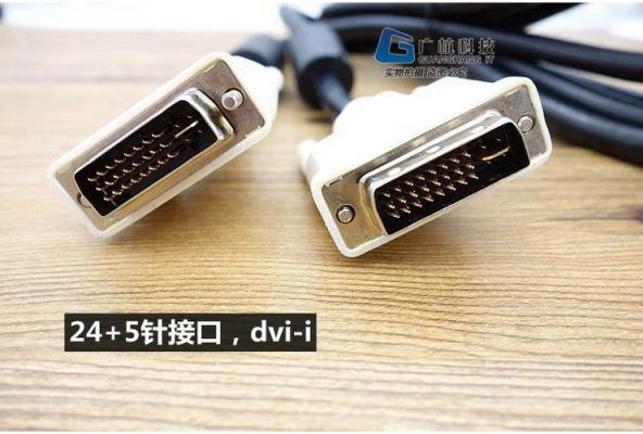 dvi信号传输长度（dvi传输器）