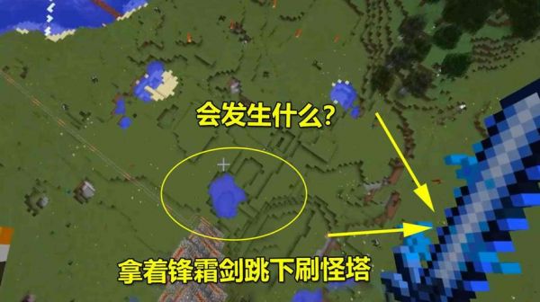 我的世界大神玩法？我的世界玩法