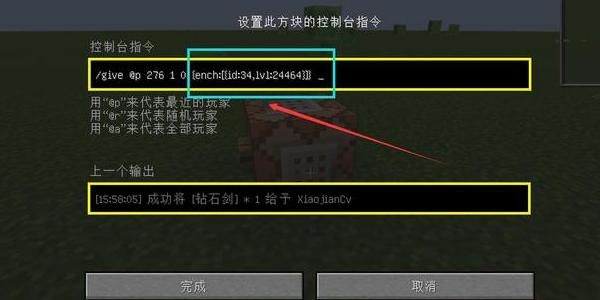 我的世界大神玩法?我的世界玩法-图3 我的世界大神玩法?我的世界玩法-图3