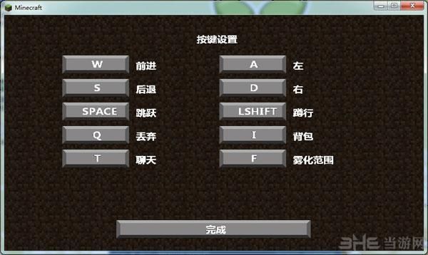我的世界大神玩法?我的世界玩法-图2 我的世界大神玩法?我的世界玩法-图2