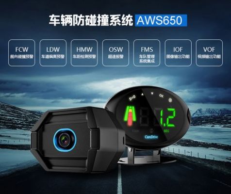 无线传输防碰撞协议(无线碰撞检测报警器)-图2 无线传输防碰撞协议(无线碰撞检测报警器)-图2