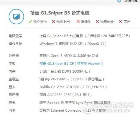 包含映众760跑分多少的词条-图2 包含映众760跑分多少的词条-图2