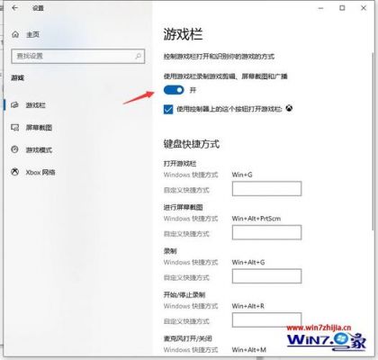 win7系统录屏时如何露脸?win7怎么录屏-图2 win7系统录屏时如何露脸?win7怎么录屏-图2