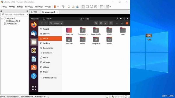 vmwarelinux文件传输(vmware虚拟机文件传输)-图3 vmwarelinux文件传输(vmware虚拟机文件传输)-图3