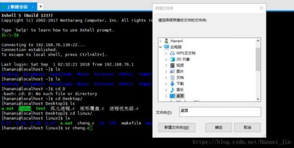 vmwarelinux文件传输(vmware虚拟机文件传输)-图2 vmwarelinux文件传输(vmware虚拟机文件传输)-图2