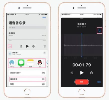 苹果手机有录音功能吗？苹果的录音功能在哪