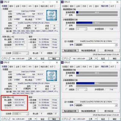 包含8700kcpu-z跑分的词条